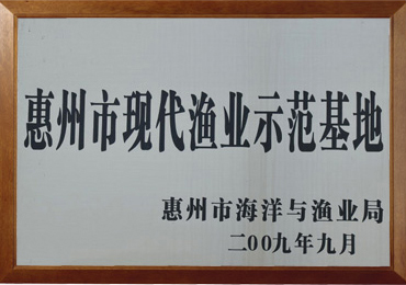 鴻源實業