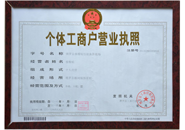 鴻源實業