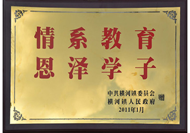 鴻源實業