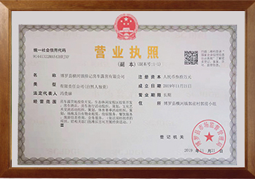 鴻源實業