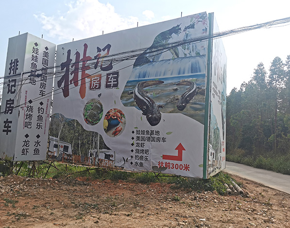 鴻源實業